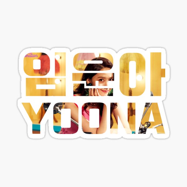 Artikel-Vorschau von SNSD Yoona Feiertagsnacht 01, designt und verkauft von nurfzr.
