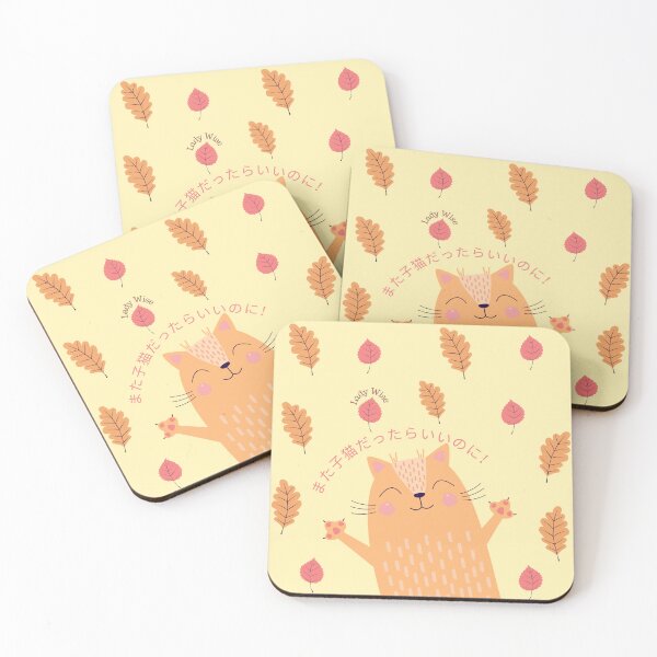 Item preview, mata koneko datsu tara ii nonie! designed and sold by LadyWise.