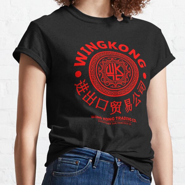 Wing Kong - Big Trouble in little China (Red) Classic T-Shirt