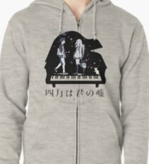 Shigatsu wa Kimi no Uso Zipped Hoodie