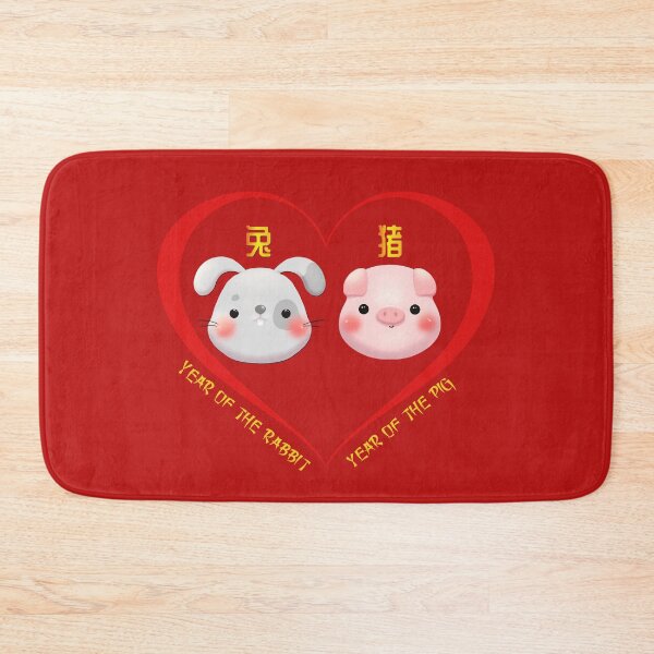 Item preview, Year Of The Rabbit And Year Of The Pig Couples Cute Chinese Zodiac Animals designed and sold by Karry-Pat.