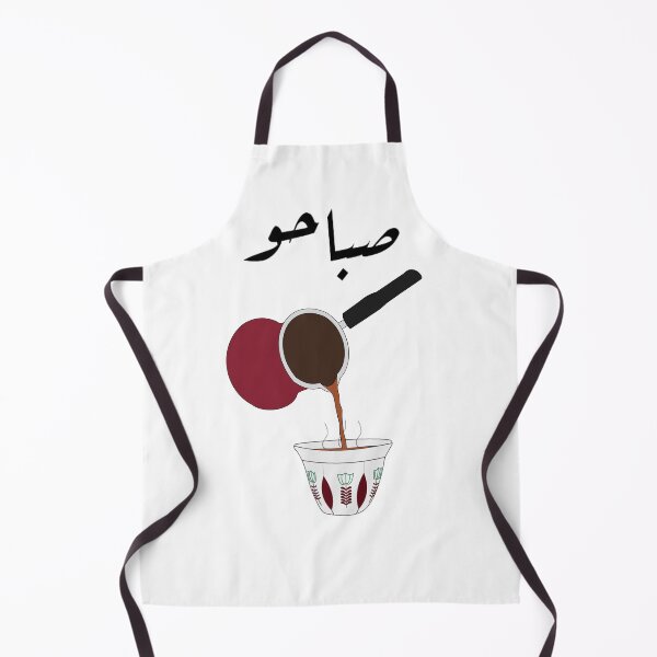 Item preview, Arabic morning pouring coffee in flowered cup designed and sold by Ralph Hossepian.