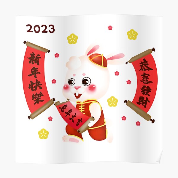 2023 Year of the Rabbit Chinese New Year Poster - Twinkl