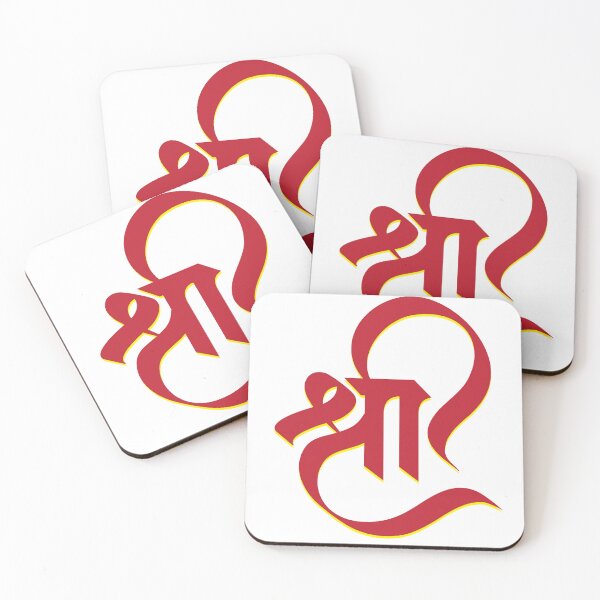 Item preview, Shreem,  Shree designed and sold by AlaukikaShop.
