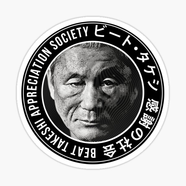 Item preview, Kitano Engraving Tribute 2 designed and sold by chilangopride.