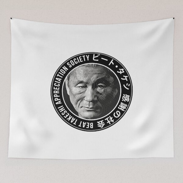 Item preview, Kitano Engraving Tribute 2 designed and sold by chilangopride.