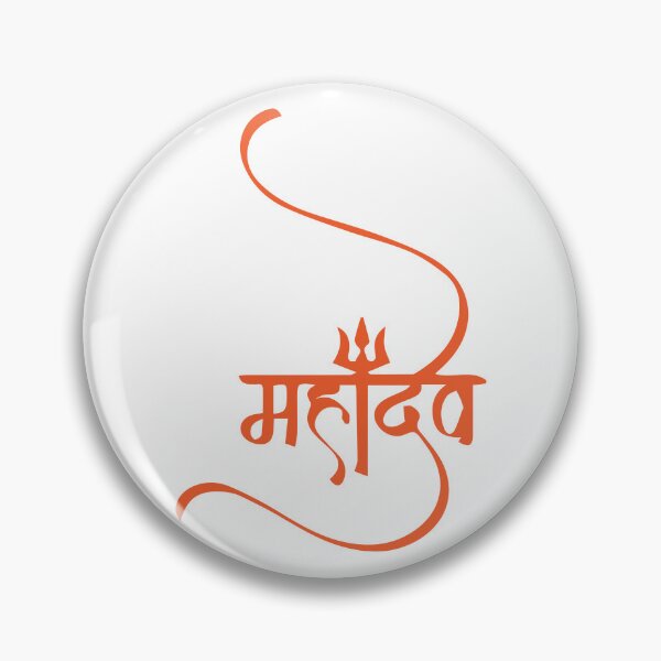 Artikelvorschau, Lord Shiva, Shankara, Mahadev entworfen und verkauft von AlaukikaShop.