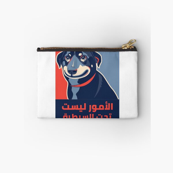 Item preview, الأمور ليست تحت السيطرة - Las cosas no están bajo control designed and sold by Habibi Designs.