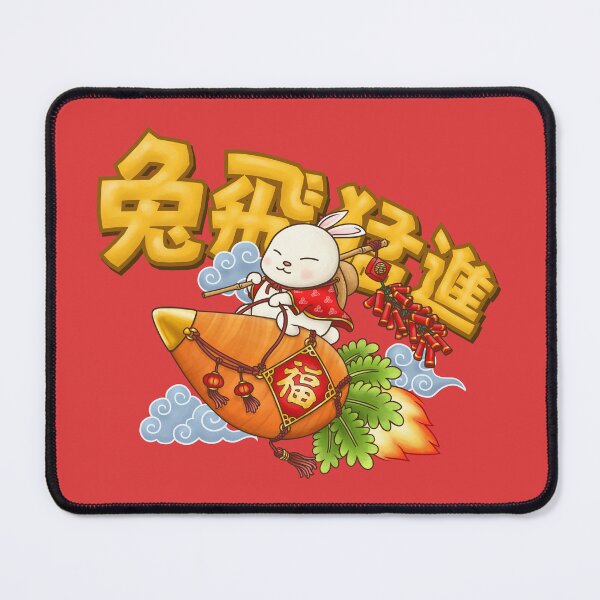 Item preview, CNY Year of the Rabbit Funny Rabbit Flying Carrot designed and sold by Takeda-art.