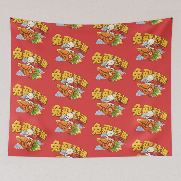Item preview, CNY Año del Conejo Conejo Divertido Zanahoria Voladora designed and sold by Takeda-art.