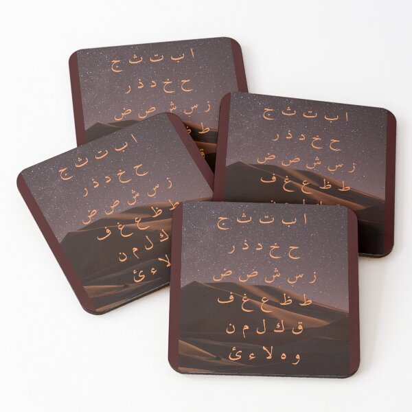 Item preview, Arabian Nights designed and sold by seriyusink69.