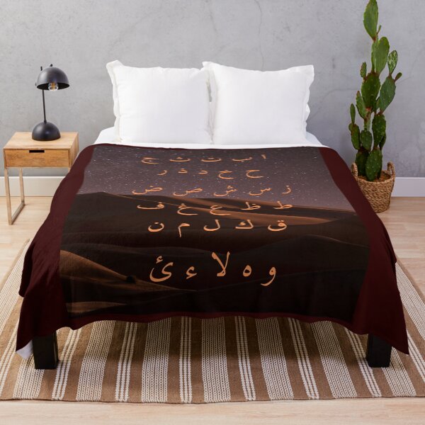 Item preview, Arabian Nights designed and sold by seriyusink69.