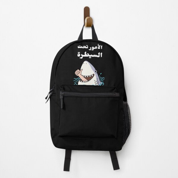Item preview, لا داعي للهلع - No Need To Panic designed and sold by Habibi Designs.