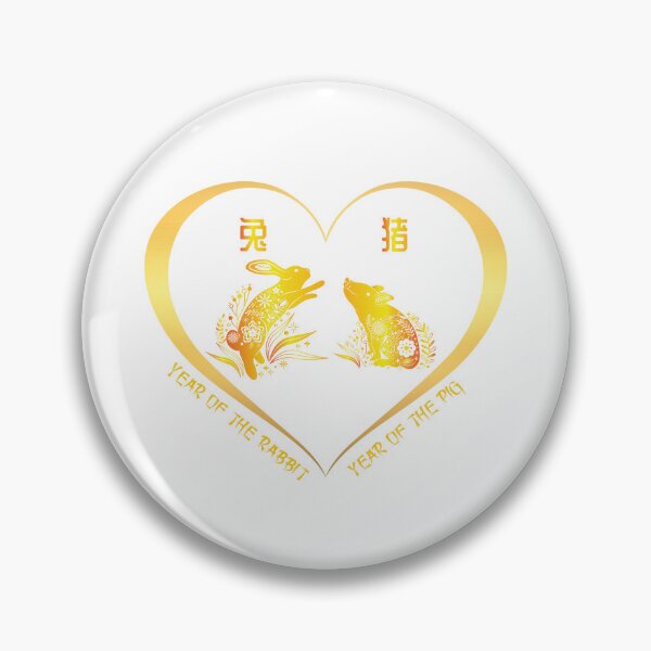 Item preview, Year Of The Rabbit And Year Of The Pig Couples Golden Chinese Zodiac Animals designed and sold by Karry-Pat.
