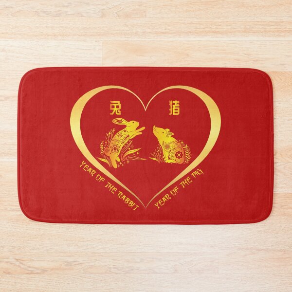 Item preview, Year Of The Rabbit And Year Of The Pig Couples Golden Chinese Zodiac Animals designed and sold by Karry-Pat.