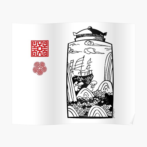 Ship at sea, Vase, Schiff in Landschaft, Sea, China, Ornamente Poster