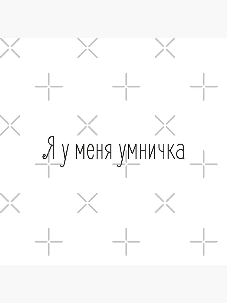 Pin on Я