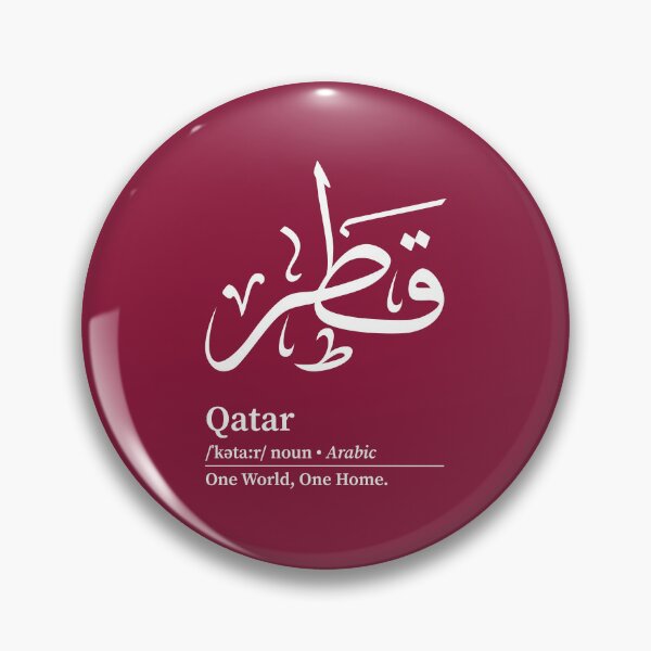 Artikelvorschau, Katar Ländername Wortkunst entworfen und verkauft von Arabic-Love.