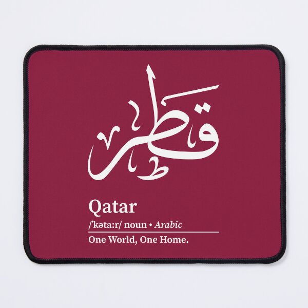 Artikelvorschau, Katar Ländername Wortkunst entworfen und verkauft von Arabic-Love.