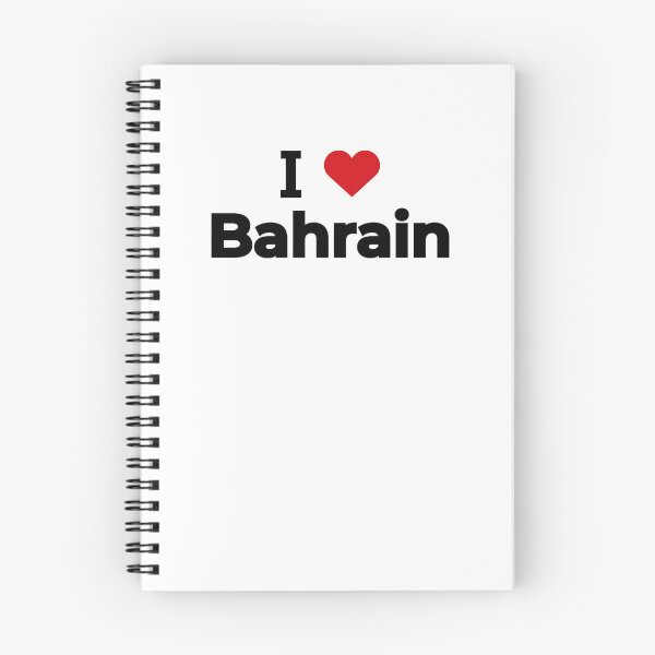 Item preview, I love Bahrain designed and sold by Moyanana.