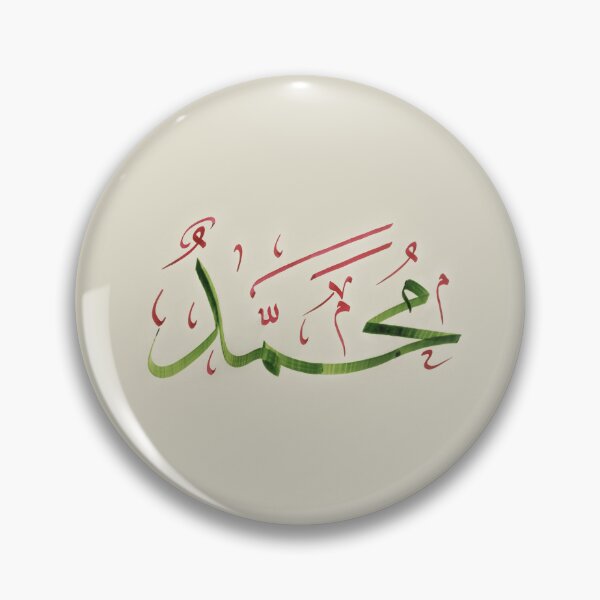 Item preview, Muhammad Calligraphy - Green & Red Marker designed and sold by moslem-pride.
