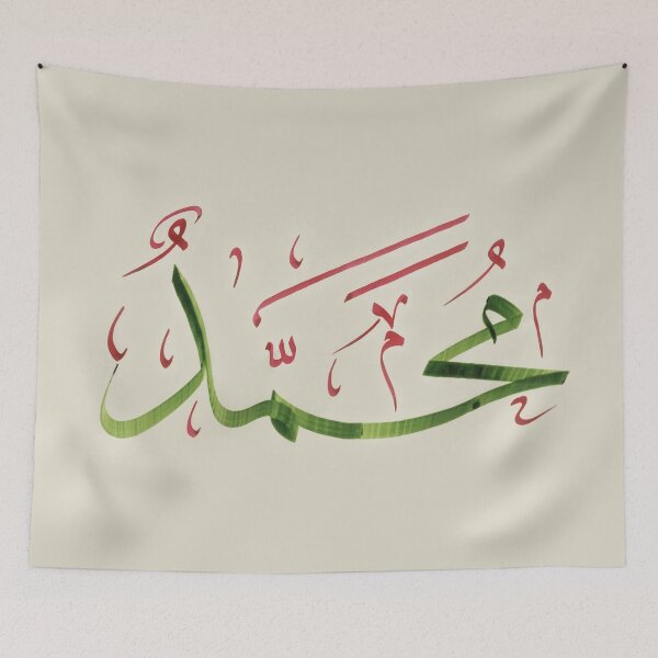 Item preview, Muhammad Calligraphy - Green & Red Marker designed and sold by moslem-pride.