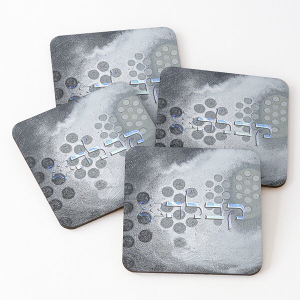 Item preview, Kabbalah designed and sold by kabbalahart.