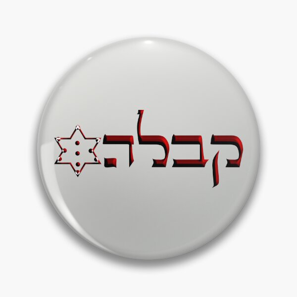 Item preview, Kabbalah designed and sold by kabbalahart.
