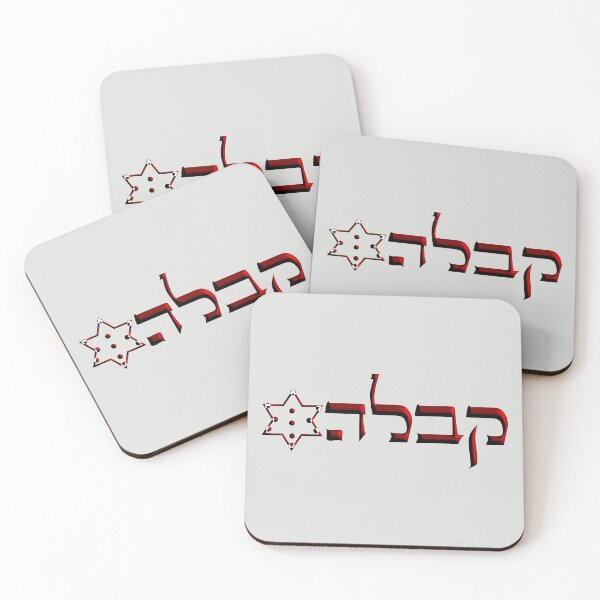 Item preview, Kabbalah designed and sold by kabbalahart.