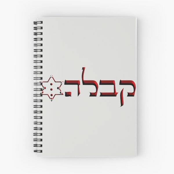 Item preview, Kabbalah designed and sold by kabbalahart.