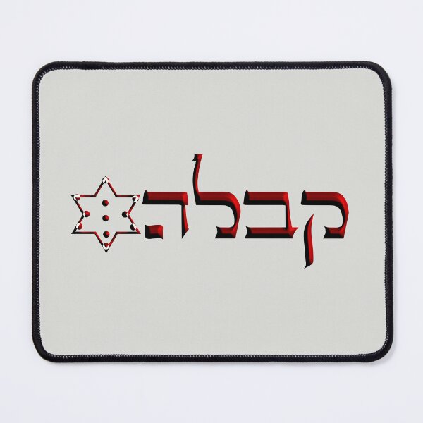 Item preview, Kabbalah designed and sold by kabbalahart.