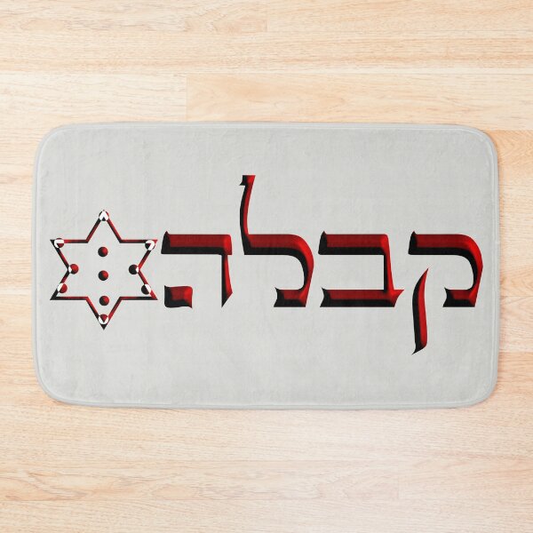 Item preview, Kabbalah designed and sold by kabbalahart.