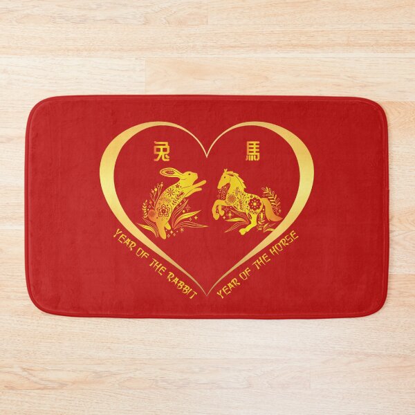 Item preview, Year Of The Rabbit And Year Of The Horse Couples Golden Chinese Zodiac Animals designed and sold by Karry-Pat.
