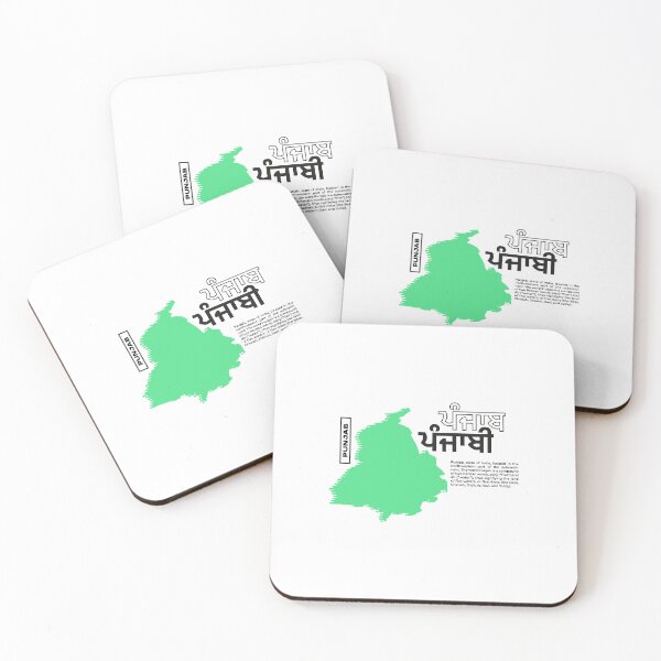 Item preview, PUNJAB designed and sold by CreaterB.