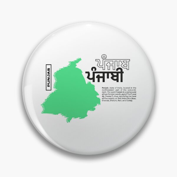 Item preview, PUNJAB designed and sold by CreaterB.