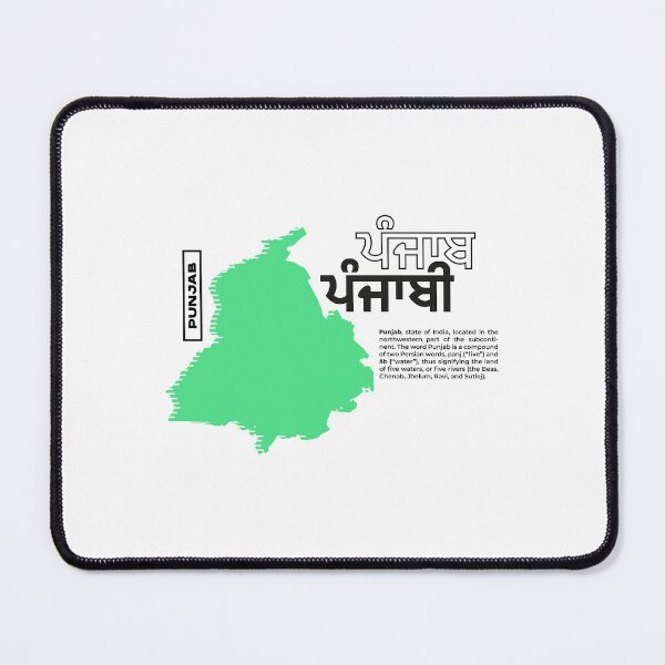 Item preview, PUNJAB designed and sold by CreaterB.