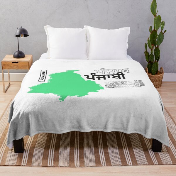 Item preview, PUNJAB designed and sold by CreaterB.