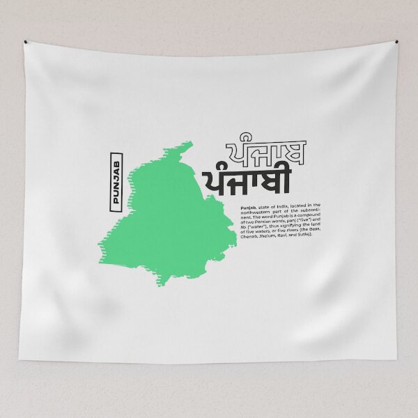 Item preview, PUNJAB designed and sold by CreaterB.