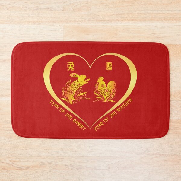 Item preview, Year Of The Rabbit And Year Of The Rooster Couples Golden Chinese Zodiac Animals designed and sold by Karry-Pat.