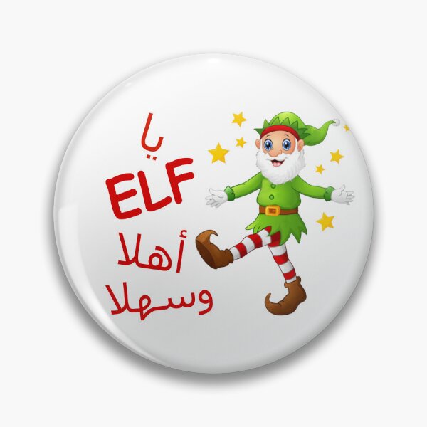 Item preview, Elf Christmas designed and sold by Letul.