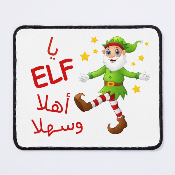 Item preview, Elf Christmas designed and sold by Letul.