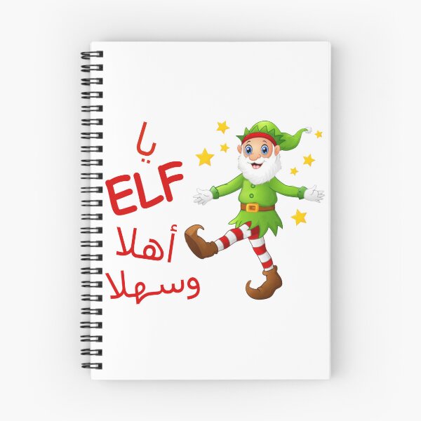 Item preview, Elf Christmas designed and sold by Letul.