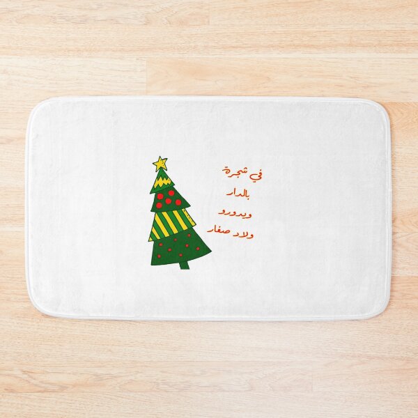 Item preview, christmas tree fairuz designed and sold by Letul.