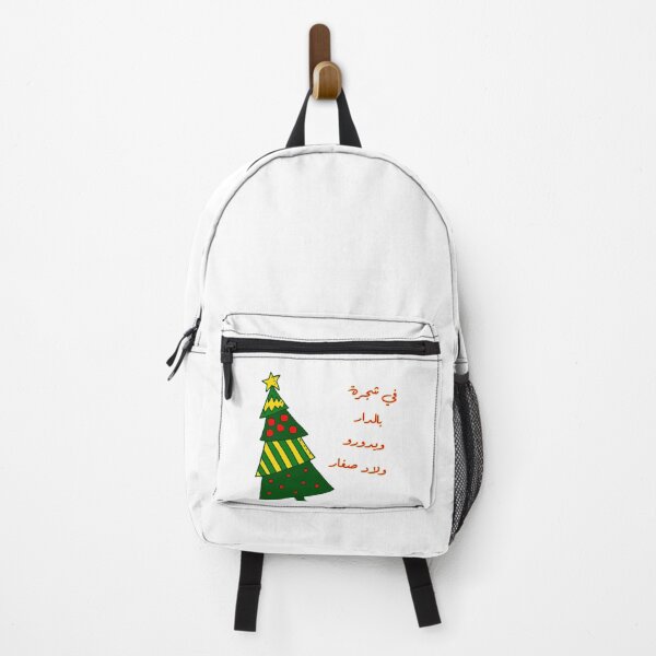 Item preview, christmas tree fairuz designed and sold by Letul.