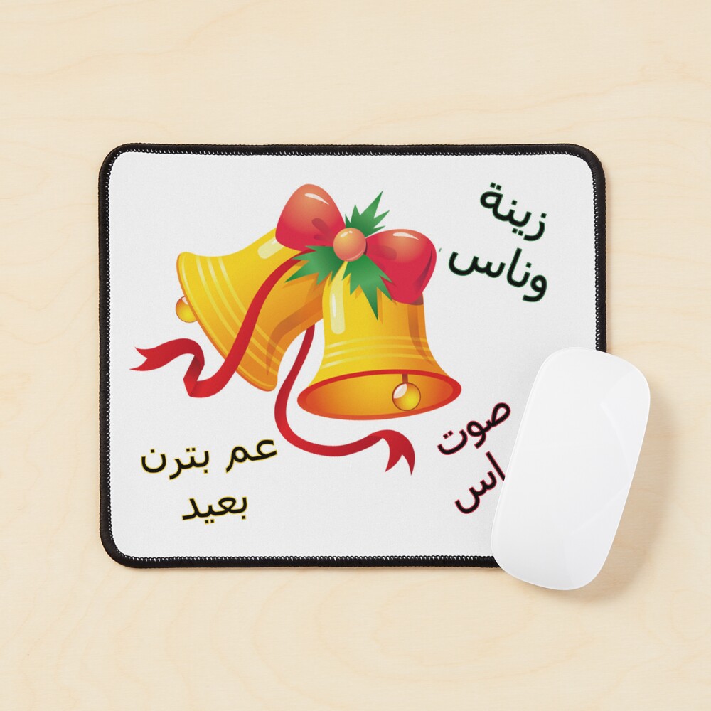 Item preview, Mouse Pad designed and sold by Letul.
