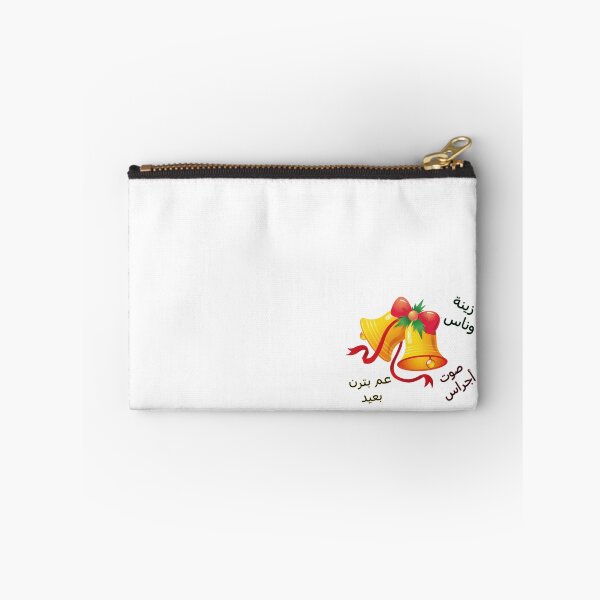 Item preview, christmas bell Rings designed and sold by Letul.