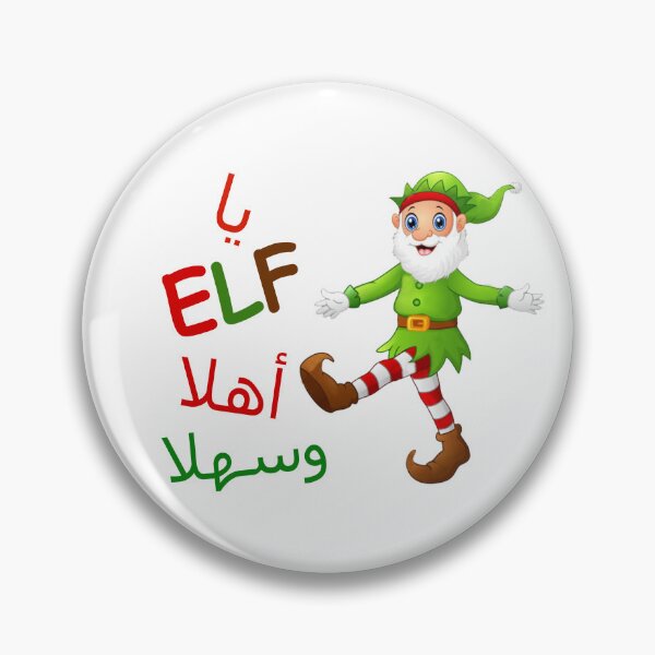 Item preview, Copy of Elf Christmas designed and sold by Letul.
