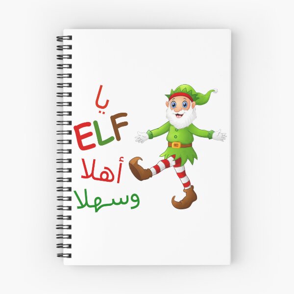 Item preview, Copy of Elf Christmas designed and sold by Letul.