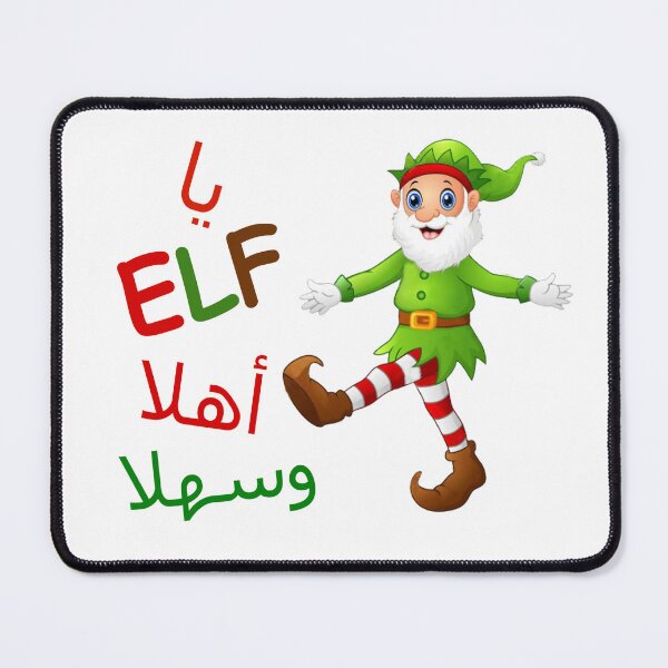 Item preview, Copy of Elf Christmas designed and sold by Letul.