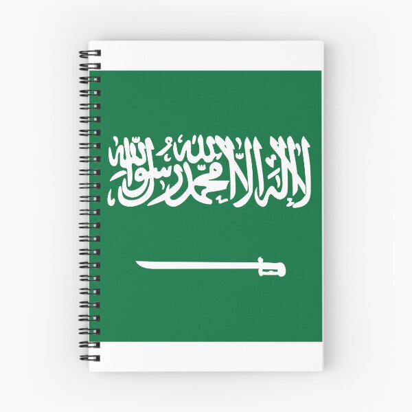 Item preview, Saudi Arabia flag designed and sold by assiya-fashion.